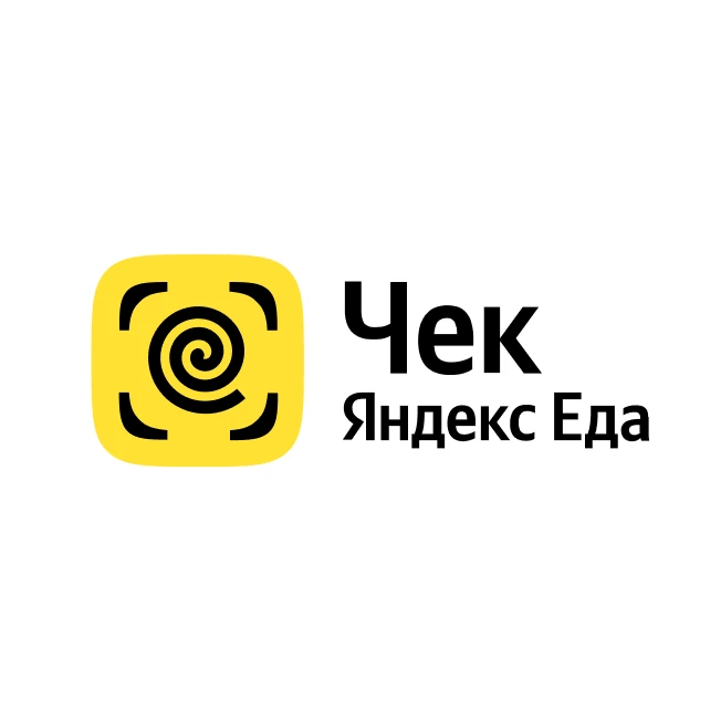 Чеки от Яндекса