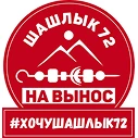 Гурген Вирабович